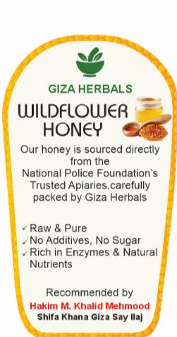 Giza Royal Berry Honey